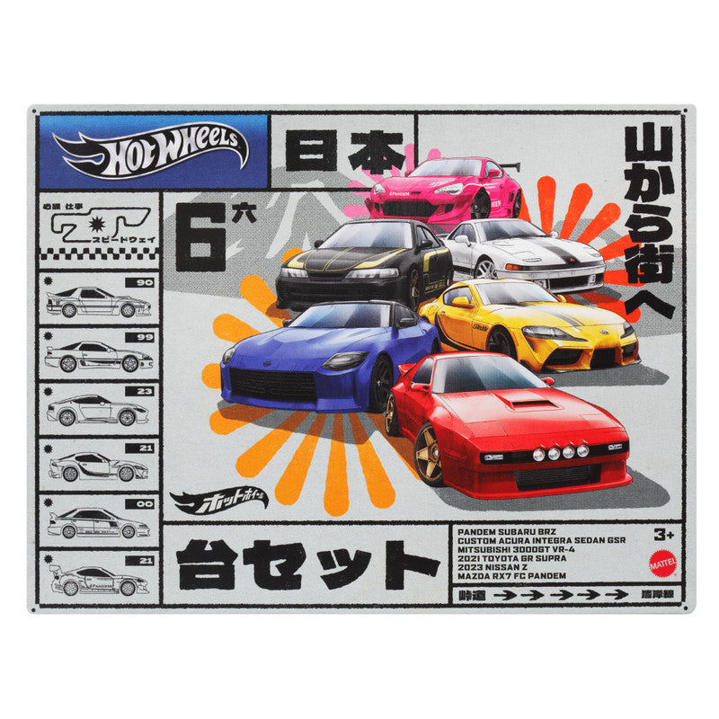 Hot Wheels Streets of Japan Multipack