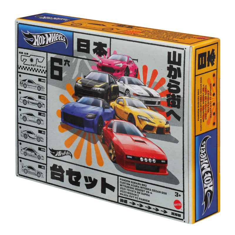 Hot Wheels Streets of Japan Multipack